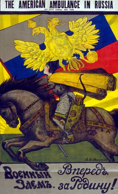 The American Ambulance in Russia, c.1917 by A. O. Maksimov